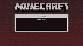 【マインクラフト】PART4越して5！ただただ撮影ミス
