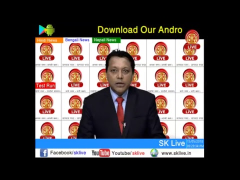 Nepali News - Evening - 15th May 2018 (Test Run)