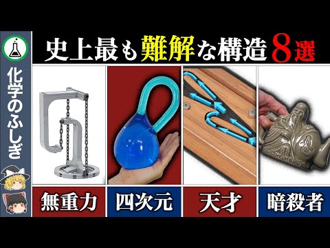 時間を止める: 科学者たちはそれがどのようにして可能なのかを解明する