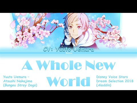 Atsushi Nakajima (CV: Yūto Uemura) - WHOLE NEW WORLD - Bungo Stray Dogs Color Coded Lyrics