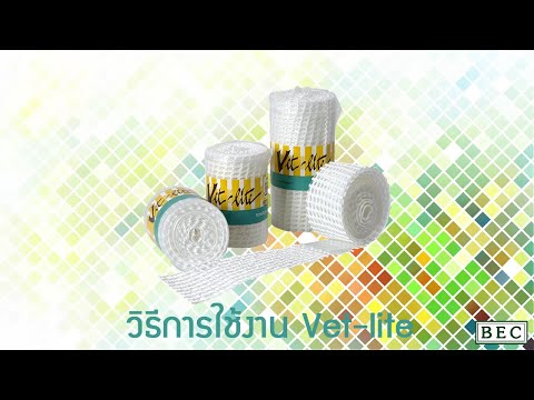 download lagu mp3 mp4 Vet Lite, download lagu Vet Lite gratis, unduh video klip Download Vet Lite Mp3 dan Mp4 Full Gratis