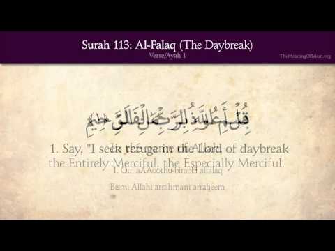 Quran: 113. Surah Al-Falaq (The Daybreak): Arabic and English translation HD