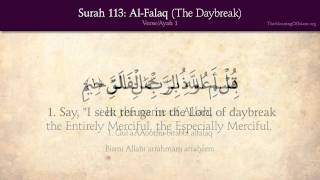 Quran: 113 Surah Al-Falaq (The Daybreak): Arabic a