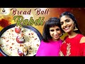 Bread Ball Rabdi | Sweet Recipe in Tamil | Cooku With Comali Series | Theatre D