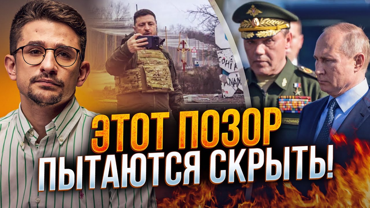 ⚡️Жахливий скандал навколо Куп'янська! Зеленський порвав рос пропаганду на