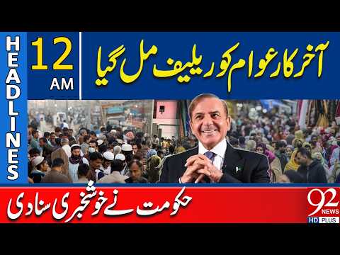 Big Relief for the Public | Government Announces Good News | 12 AM Headlines | 92NewsHD