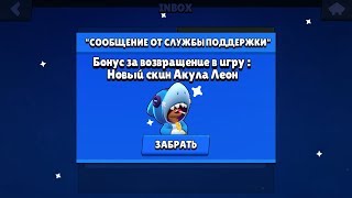 ЧТО?! НЕ ИГРАЛ 2 НЕДЕЛИ И СЛУЧИЛОСЬ...ЭТО?!