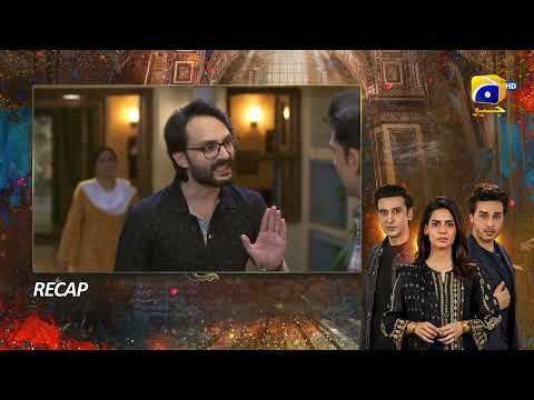 Recap Mujhay Qabool Nahin Episode 13 - 23rd August 2023  - HAR PAL GEO