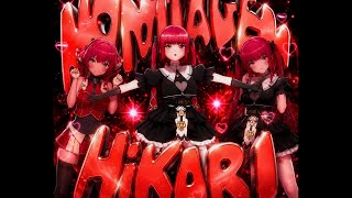 [誘惑]朝の光の中で×宝鐘マリン💓😍