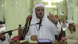 صورة الدرس (69) من شرح كتاب التفسير من صحيح البخاري بالمسجد الحرام