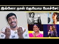 Heroine Singing Songs Enna Dhu Ivanga Ellam Paadi Irukaangalaa