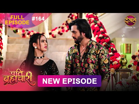 Pati Brahmachari | Full Episode 164 | 25 Nov 2025 | Full HD #Newepisode | Dangal TV