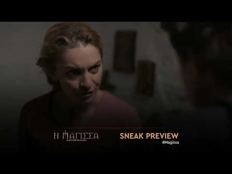 Η Πανδώρα, έρμαιο του πάθους της, ξεπερνάει κάθε όριο...