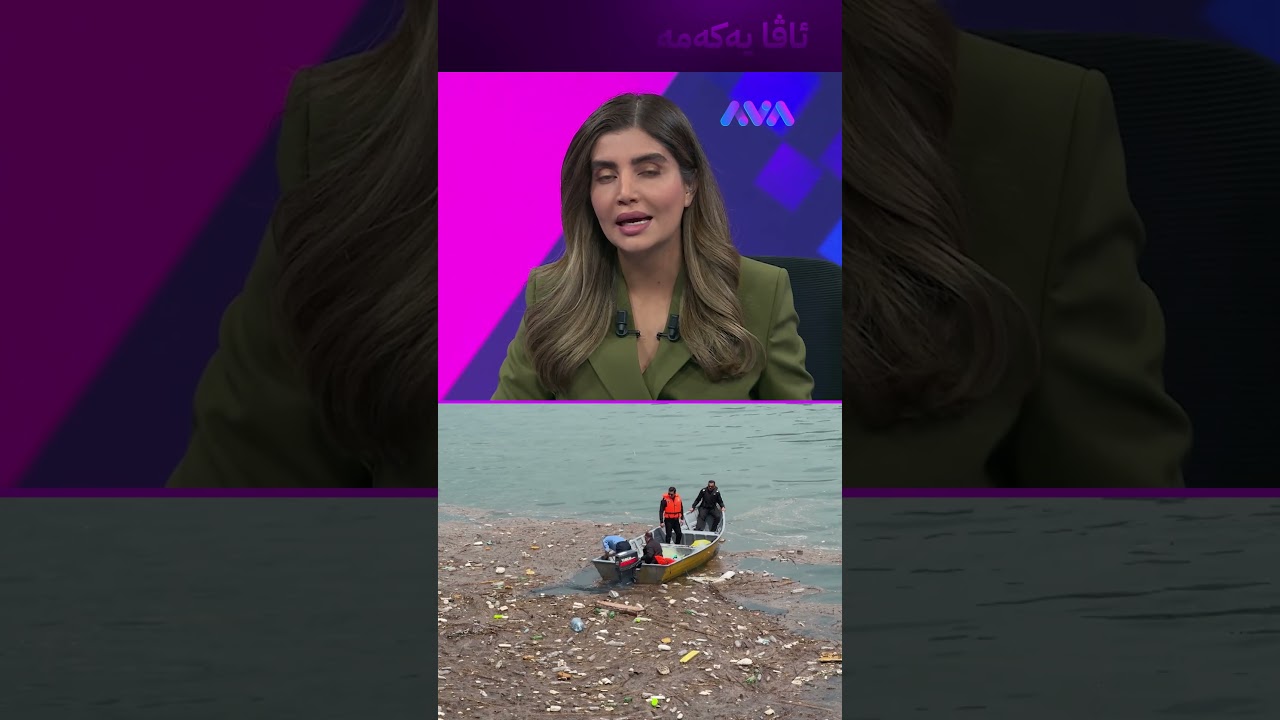 ڤیدیۆ | کەمتر لە دوو مەتری ماوە بەنداوی دووکان سەرڕێژ بێت