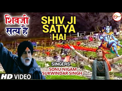 Shivji Satya Hai Shiv Bhajan Edited From Movie AB TUMHARE HAWALE WATAN SATHIYO