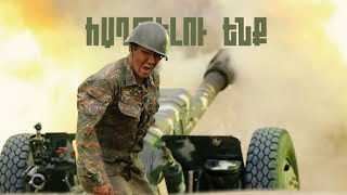 Լուրեր․ հատուկ թողարկում (21:00)