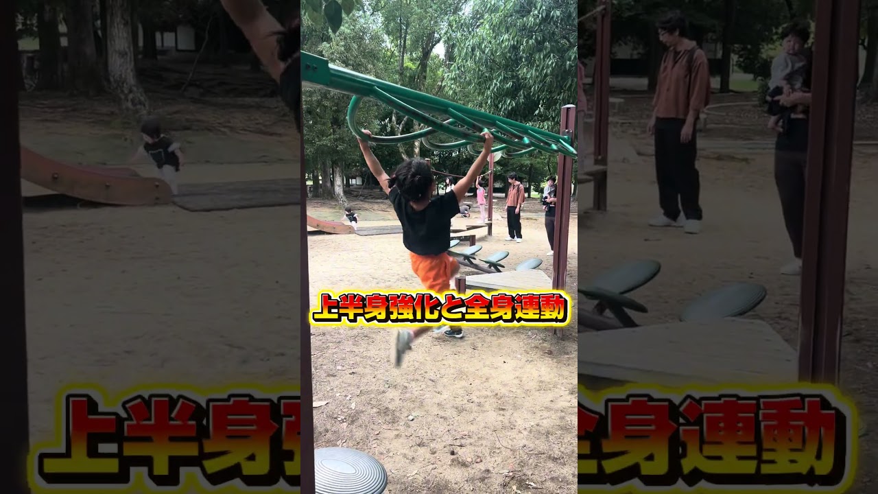 この5つで走るのが速くなった