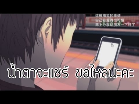 คลิกเพื่อดูคลิปวิดีโอ