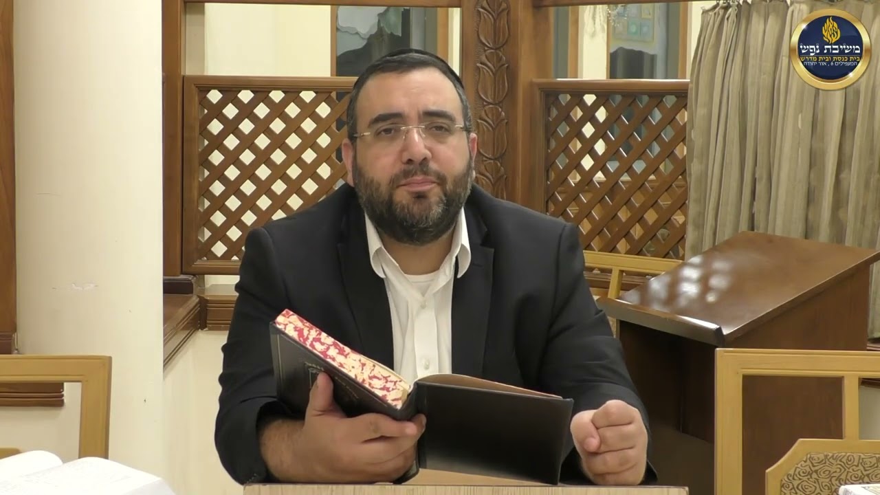הרב אושרי מחלב - הלכות ברכות-שינוי מקום