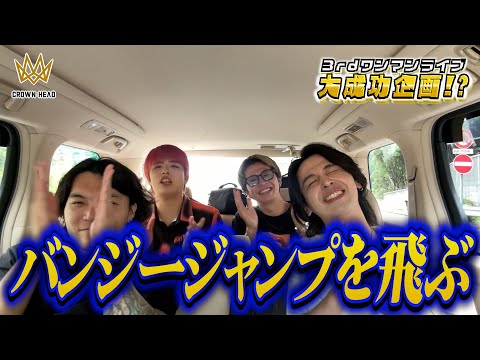 SOLD OUTしたらご褒美企画発表！！