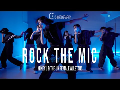 Mikey J & The UK Female Allstars - Rock The Mic l OZ Choreography