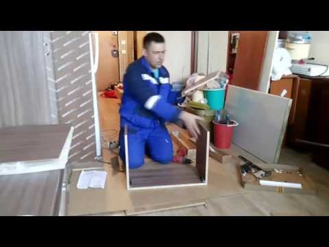 Сборка и установка кухни. Часть 1 - Сборка навесного шкафа.