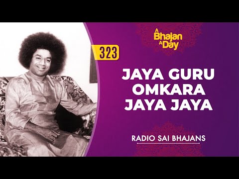 323 - Jaya Guru Omkara Jaya Jaya | Radio Sai Bhajans