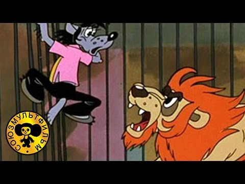 Ну, погоди! - 11 серия - старые серии | Советские мультики для детей