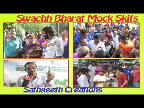 HPCL Skill Development Swachh Bharat Mock Skits by Ganesh Sathgeeth Creations in Visakhapaynam,Vizagvision News...