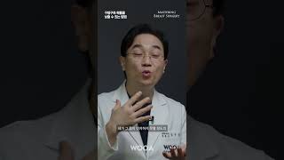 [WOOA 가슴성형이야기] 우아성형외과 확장이전 🏢 | 신논현에서의 새로운 시작