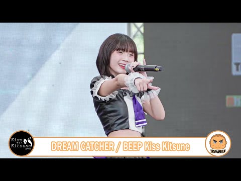 Beep Kiss Kitsune [Fancam] DREAM CATCHER / Kiss Kitsune | JAPAN EXPO THAILAND 2023 :: 05 FEB 2023