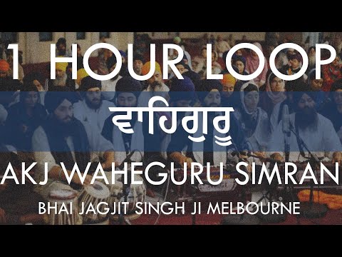 AKJ WAHEGURU SIMRAN JAAP | MEDITATION | RELAXING | ENERGETIC | 1 HOUR | BHAI JAGJIT SINGH MELBOURNE