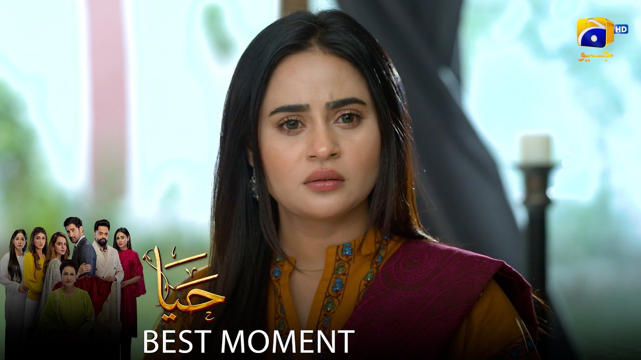 Haya Episode 52 | 𝐁𝐞𝐬𝐭 𝐌𝐨𝐦𝐞𝐧𝐭 𝟎𝟑 | Sumbul Iqbal - Mirza Zain Baig - Saba Faisal | HAR PAL Geo