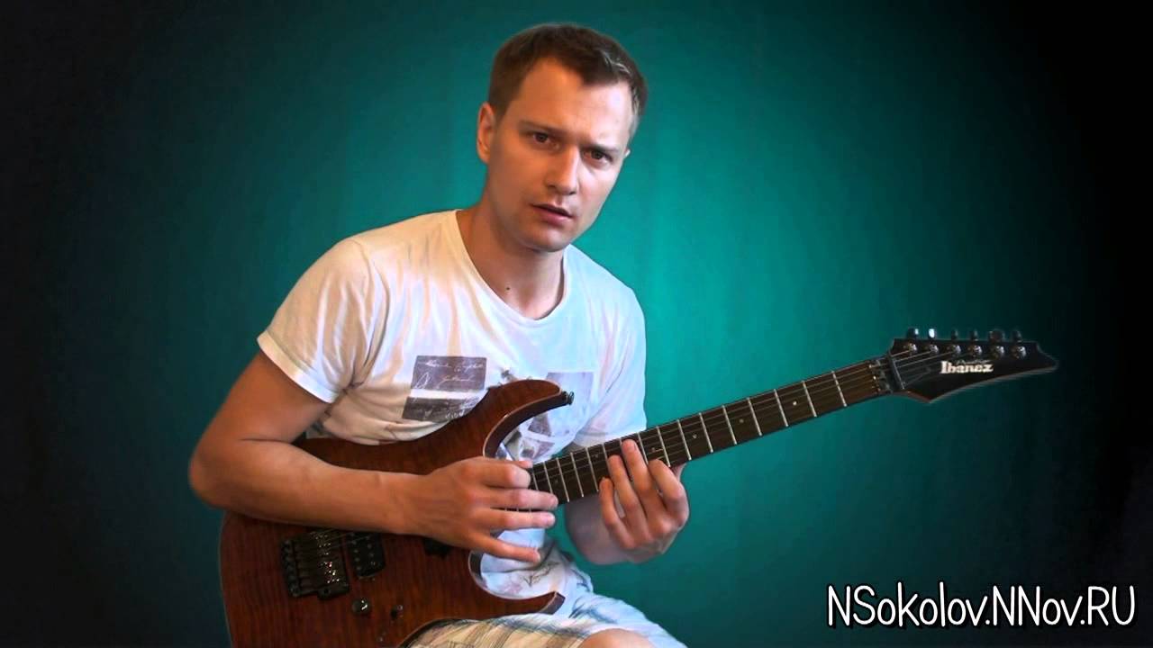 Guitar Lick №2