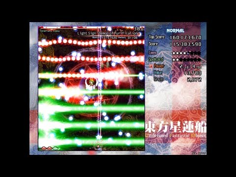 Touhou 12: Undefined Fantastic Object - Stage 5 (New Commentary Version)