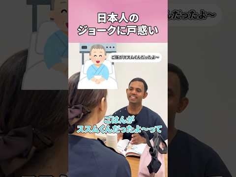 CMということを知る由もない外国人看護助手 #shorts