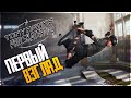 Видеообзор Tony Hawk’s Pro Skater 1+2 от Lega Play