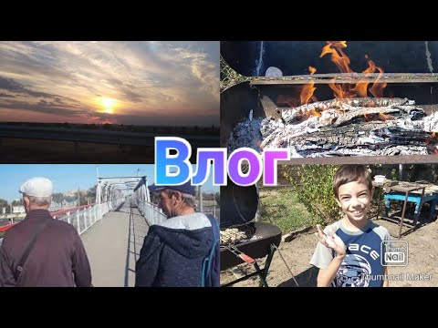 Поехали в деревню к родителям в гости / Жарю шашлык / Жизнь в деревне / Влог