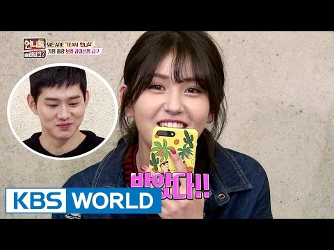 Vocal teacher Jinyoung makes a sweet call that makes Somi blush! [Sister's Slam Dunk2 / 2017.03.24]