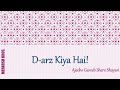 D Arz Kiya Hai