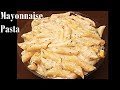 Mayonnaise Pasta with Veggies | White Sauce Pasta Recipe with Mayonnaise and Cheese | Penne Pasta