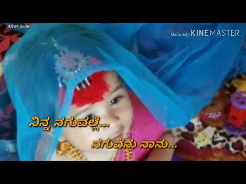 Endendigu naguthiru ninu