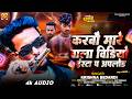 Rangdari करबौ मारे बाला विडियो इंस्टा प अपल�
