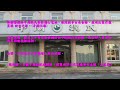 6 第4天23日影集