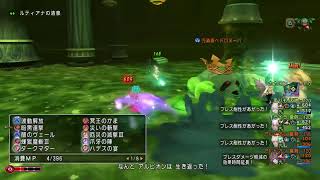 arubion-yurinaがPS4からブロードキャスト
