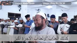 Download lagu Quran Recitation Really Beautiful Amazing Crying | Surah Al-Qolam By Ustad Abdul Qadir mp3