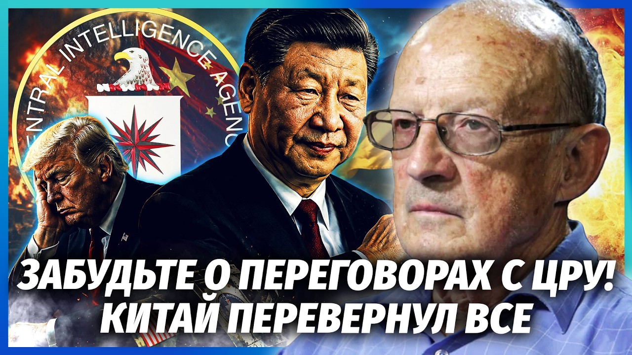 ⚡️ПІОНТКОВСЬКИЙ: Китай ЗІРВАВ ПЛАН Путіна! Сі ВСТУПИВСЯ ЗА КИЇВ. Трамп ЗАЛИ?