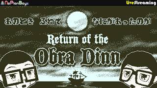 【オブラディン号の帰還 Part.3】お前ら全員船降りろ【Return of the Obra Dinn】