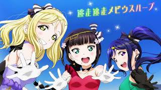 Download lagu [PumpSanity UCS] Tousou Meisou Mobius Loop D26 mp3