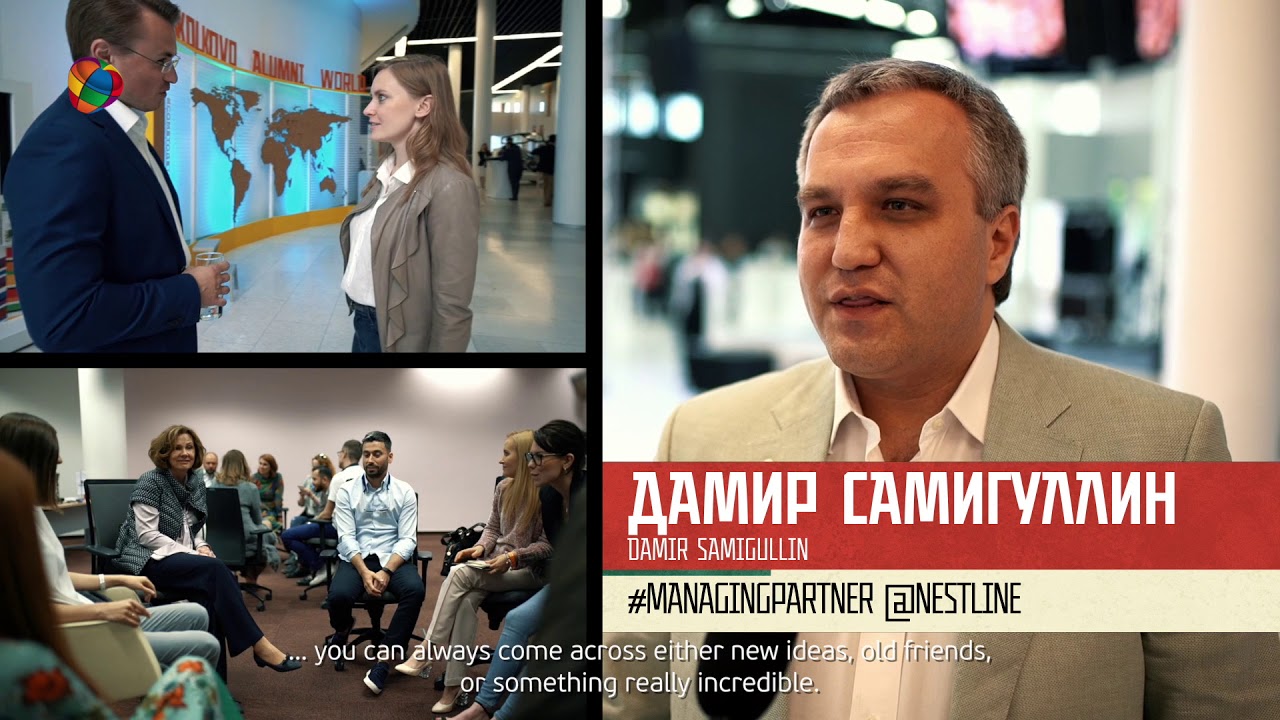 alumni skolkovo что такое. Смотреть фото alumni skolkovo что такое. Смотреть картинку alumni skolkovo что такое. Картинка про alumni skolkovo что такое. Фото alumni skolkovo что такое alumni skolkovo что такое. Смотреть фото alumni skolkovo что такое. Смотреть картинку alumni skolkovo что такое. Картинка про alumni skolkovo что такое. Фото alumni skolkovo что такое